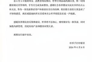 火力全开！布伦森三分10中6砍全场最高32分外加7板7助 失误数为0